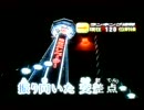 関ジャニ∞　歌ってみた　大阪ロマネスク　tommyyocchan singing　２