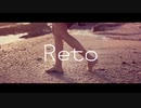 雨夏冬(AmAnAtTo)-Reto/可不(KAFU)【オリジナル】
