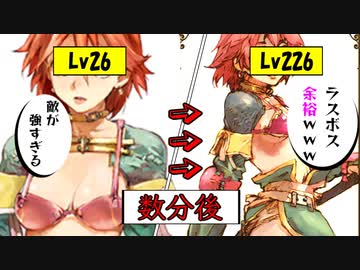 【実況解説】RTAでも使えるレベルを一気に100以上あげちゃう裏技[ソウルクレイドル]