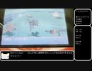ポケモンORAS　トリプルバトル始めてみた part4（対戦会第四回戦）