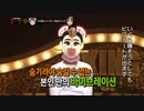 覆面歌王　GFRIEND　シンビ