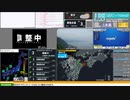 【緊急地震速報（予報）】豊後水道　最大震度3
