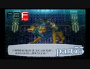 【PS2】ペルソナ３フェス　part75