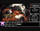 MTGアリーナ　イニストラード　真夜中の狩りドラフト考察