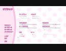 【実況】『ドキドキ文芸部！』 Part19