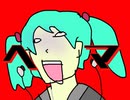 ヘマ【初音ミク】