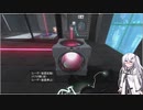 【ゆっくり+CoeFont実況】　Portal2やるよ　part10