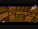 緑衣を纏う寡黙なヒーロー ゼルダの伝説 風のタクトを実況プレイ part22