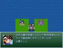 【VIPRPG】モヤっとボール