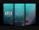 【Apex Legends】いつか上手になるぺっくすpart40【ゆっくり実況】