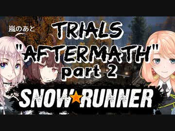 【ぼいちぇび実況】SNOW★RUNNER 業務日誌７
