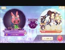 【マギレコ】第2回 殲滅戦 EX 第1の結界 初期レア度星3以下のみで制圧【殲滅戦　魔女たちのパラドクス】