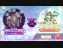 【マギレコ】第2回 殲滅戦 EX 第2の結界 初期レア度星3以下のみで制圧【殲滅戦　魔女たちのパラドクス】