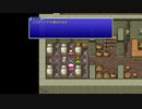 FINAL FANTASY IV PIXEL REMASTER #06