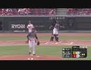 投球の度に野獣先輩の声真似をする阪神秋山.tigers