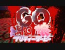 GOHO娘プリティーダービー part4【実況プレイ動画】