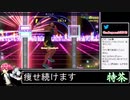 2021年09月11日【Fit Boxing2】3ヶ月-15kg：痩せ続けるネコパンチ【放送アーカイブ】