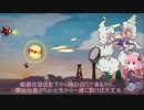 ふわんだりぃず×茜が行くCUPHEAD実況_part6【VS一輪車飛行機編】