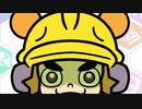 おすそわける メイド イン ワリオ BGM ナインボルトステージのMV