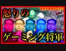 【メダルゲーム】限界突破獲得奮闘記2ndシーズン32日目「スマッシュスタジアム」