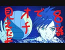 RE-MAIN（リメイン）8話まで見た男今後の展開を予想する