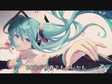 過去を棄てる/GUMI「オリジナル」MV