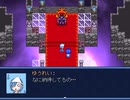 【VIPRPG】 好きなキャラ100人で魔王把握｢夏｣　後半
