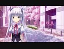 「brand new voice」（歌：花たん）