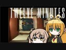 【TWELVE MINUTES】ささらとマキは12分を繰り返す #7【CeVIO AI】