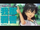 【実況】令和に初見の『アイドルマスター2』Part1【アイマス2】