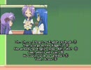 らきすた　リスニング用？　４話冒頭