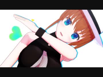 【夢遊病式ERIKA】一億年先の世界で【MMDオリキャラ】