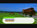 【VOICEROID実況】ウナきり琴葉　対決！WiningPost part15