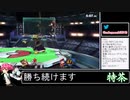2021年09月11日【スマブラSP】戦闘力1000万超の勝率8割デデデVIP【放送アーカイブ】