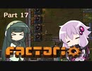 【Factorio】ゆかりさんが好き勝手やる工場建設実況 part 16【VOICEROID実況】
