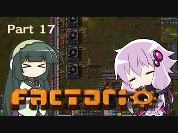 【Factorio】ゆかりさんが好き勝手やる工場建設実況 part 16【VOICEROID実況】