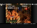 aisssyさんの スーパードンキーコング3 謎のクレミス島【実況プレイ】その66