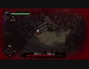 #4【Morbid: The Seven Acolytes】俺が7人の使徒を倒すまで！初見実況プレイ