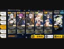 ドルフロ偏極光夜戦ランキング【4ターン目】