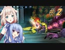 【METROID_Other_M】ONEちゃんがハードで(ほぼ)ノーダメ縛り Part 2(リトルバード遭遇まで)【CeVIO_AI&A.I.VOICE実況】