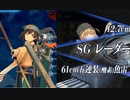 【艦これ】令和三年度夏イベ【増援輸送作戦！地中海の戦い】E3-4甲クリア