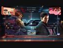 TEKKEN LIVE(20210911)：豪鬼vs一八