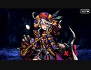 【Fate/Grand Order】カルデア・サマーアドベンチャー！ 第六節 Part.03