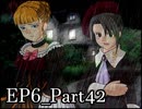 【実況】うみねこのなく頃にを整理しながら読む6-42【真相ネタバレ】
