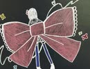 「華の園」/初音ミク