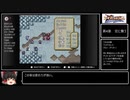 【FE聖戦の系譜】章開始時に何かがランダム封印縛り_Part13/30【制限プレイ】