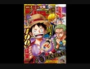 【週間】ジャンプ批評会【2021-40号】