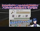 【Minecraft/ハードコア】自分の弓にド中二センスな名前を付けてハイテンションになるレオス・ヴィンセント【にじさんじ切り抜き】