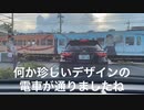 国道421号線を走ってみた その4　(完)