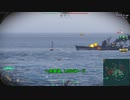【WoWS】(´・ω・｀)へっぽこらんらん航海日誌～その42～
